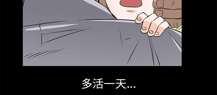 第105章：刑期61