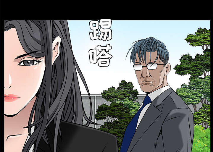 第103章：陷阱53