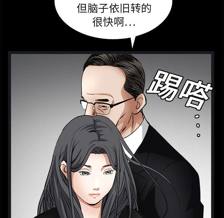 第41章：活的卑微16