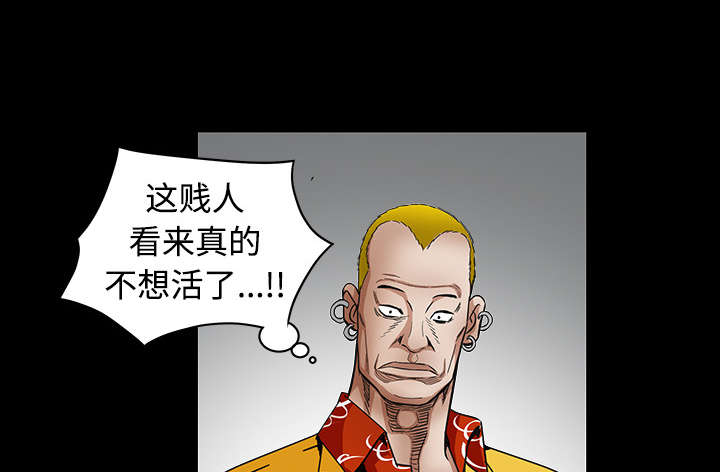第73章：无聊的事80