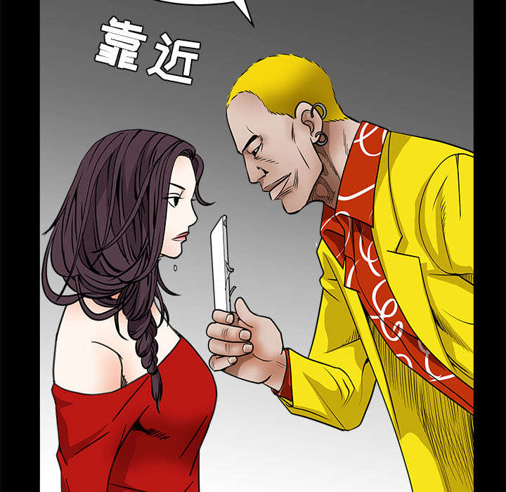第69章：淑姬被抓82