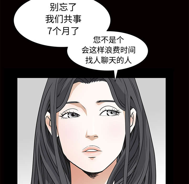 第46章：多多保重61