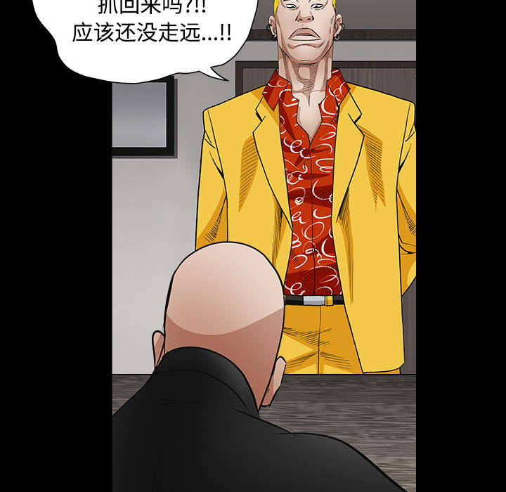 第67章：赌上自己的命运15