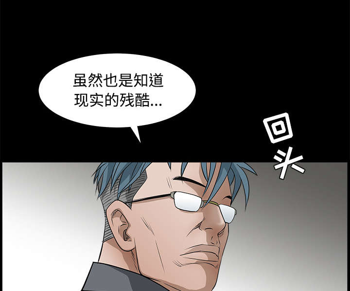 第58章：猜测3