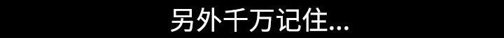 第87章：服侍62