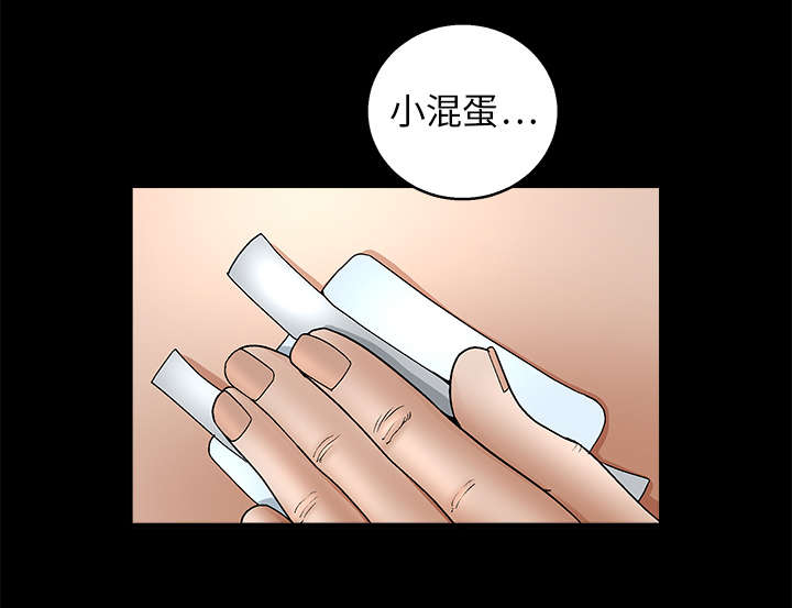 第17章：我被卖了16