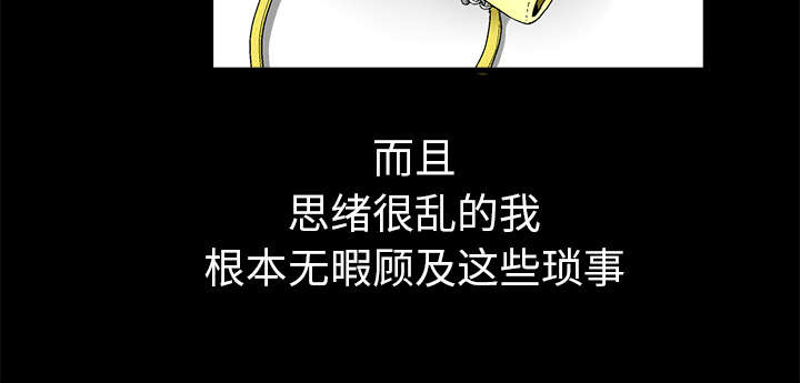 第16章：点燃与熄灭48
