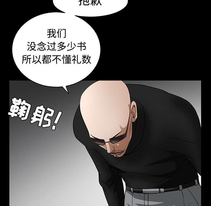 第65章：接管26