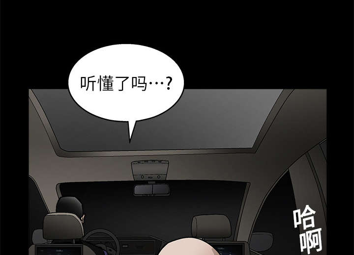 第22章：哭泣41