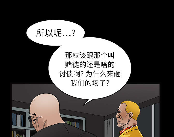 第32章：最尊贵的人2