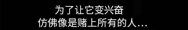 第11章：一场交易59