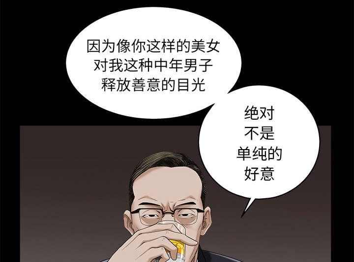 第113章：上钩29