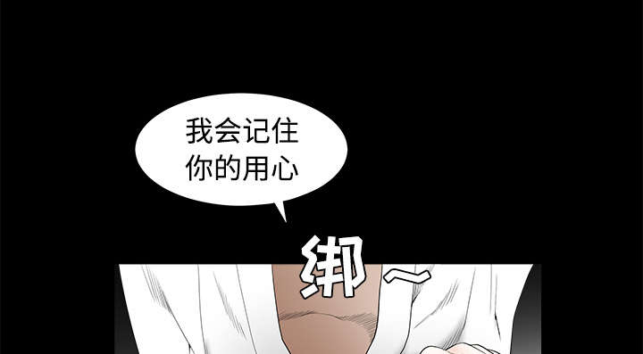 第88章：微笑只属于一个人46