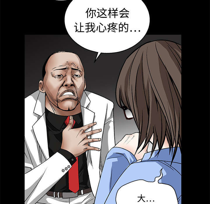 第26章：还钱41