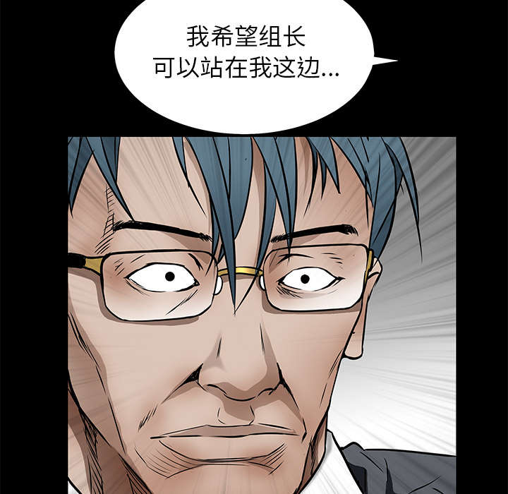 第100章：站在我这边59