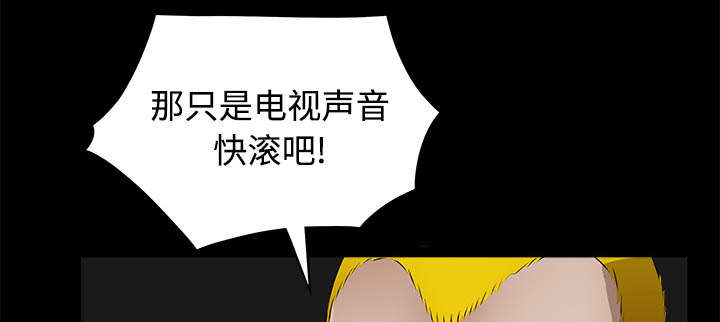 第95章：胜负的世界23