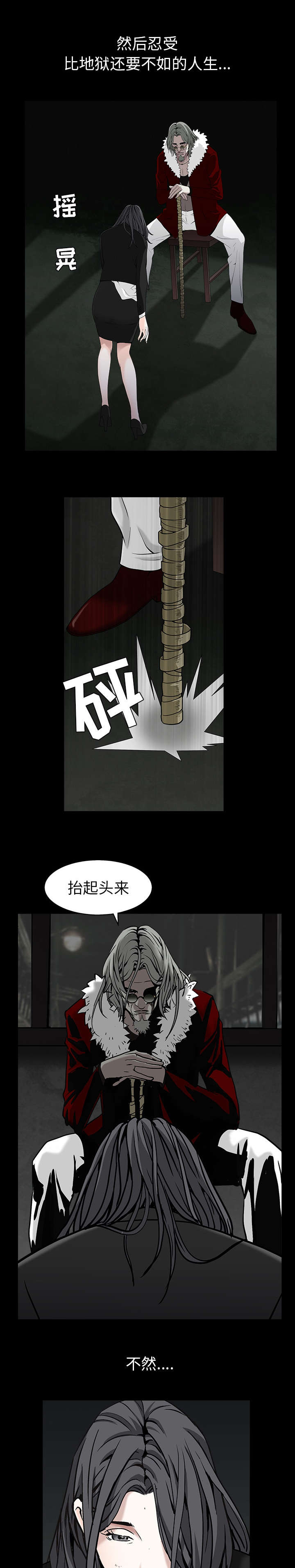 第128章：梦境般的奇迹1