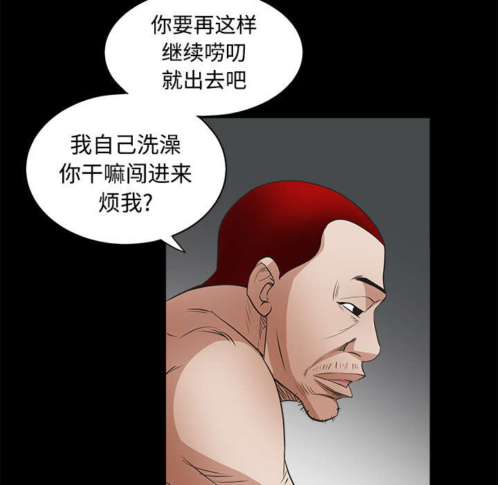 第49章：拒绝22