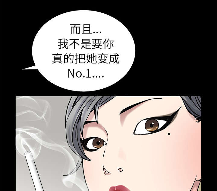 第116章：宴席13