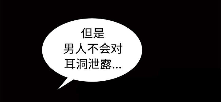 第54章：买棺材的钱46