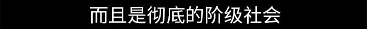 第99章：愚蠢的人20