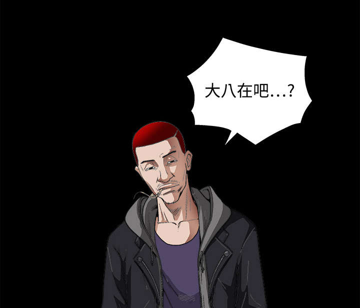 第26章：还钱27