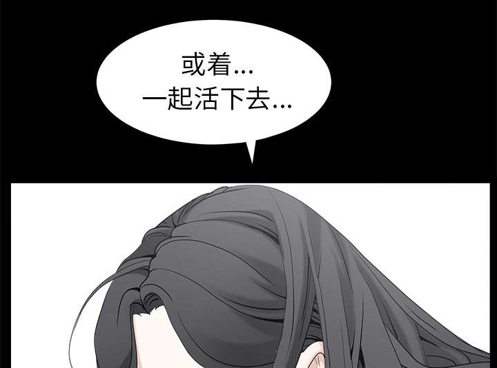 第111章：同归于尽41