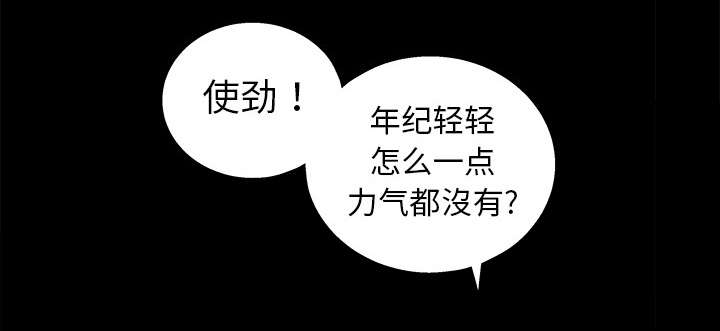 第21章：镜子里的我4