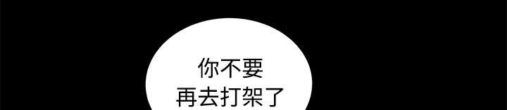 第49章：拒绝19