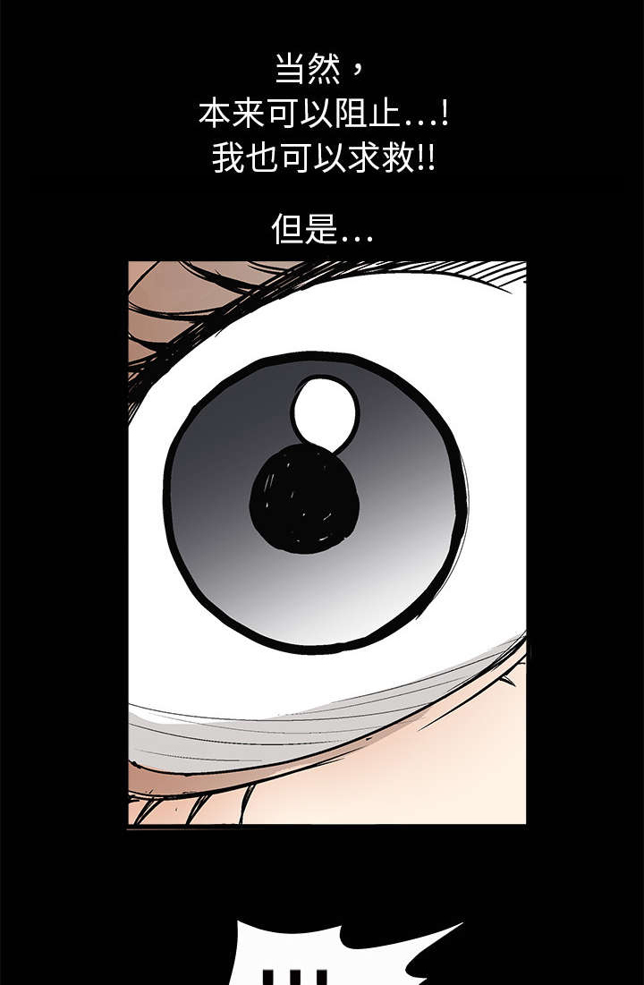 第7章：车库偶遇18