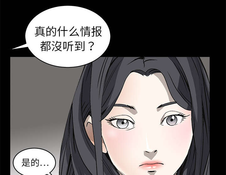 第6章：行动结束26