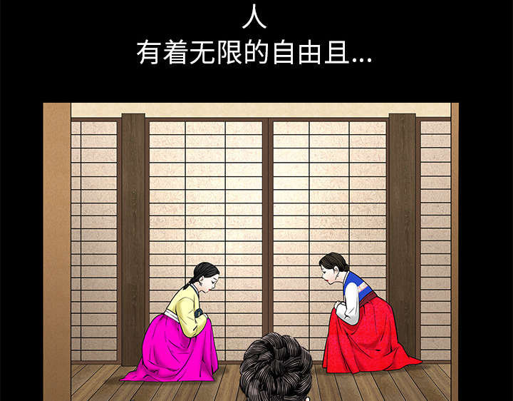 第99章：愚蠢的人15