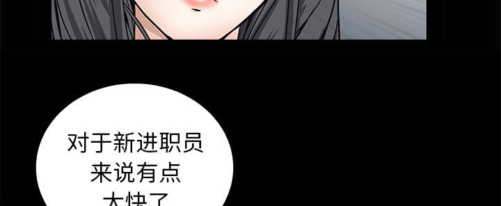 第18章：选择42