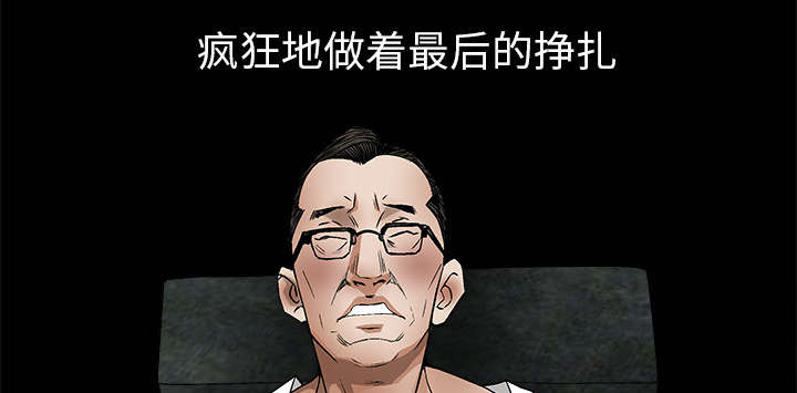 第11章：一场交易60