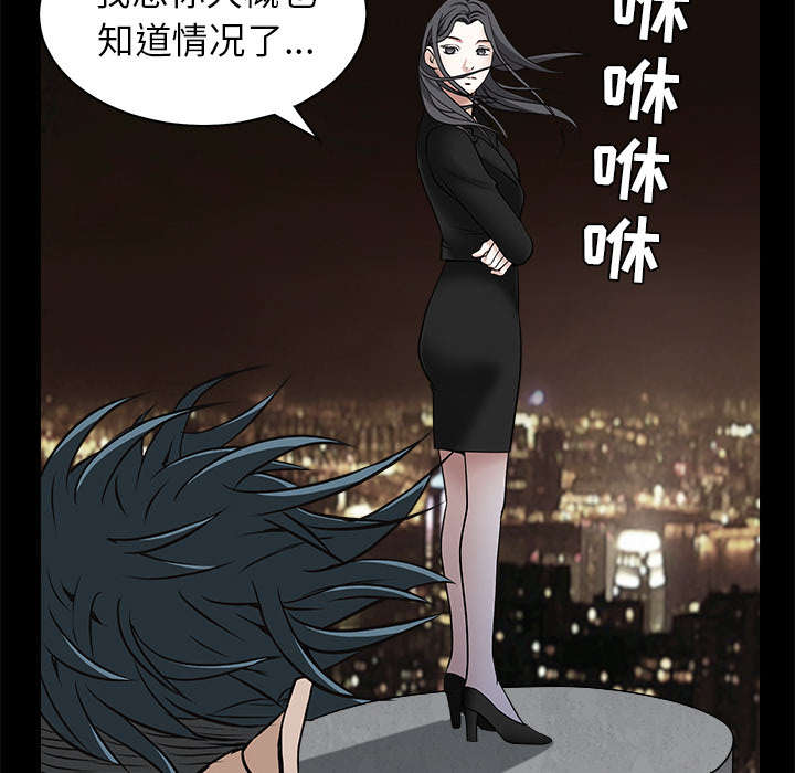 第102章：炸弹4