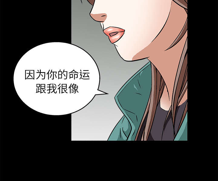 第37章：弱点14