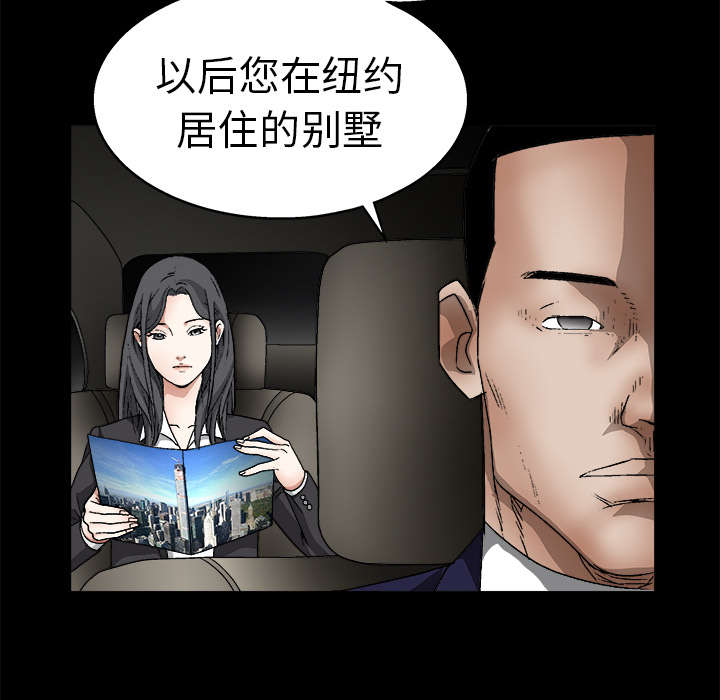 第29章：相应的报酬40