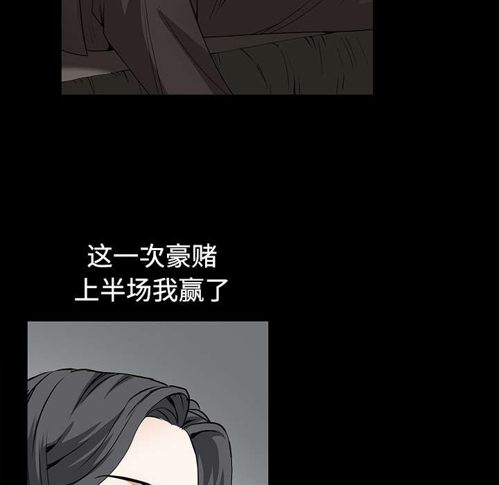 第78章：高级收藏品48
