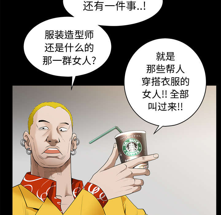 第112章：计划43