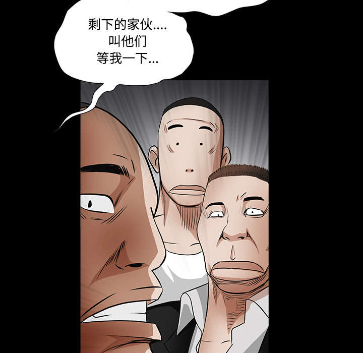 第64章：住手46