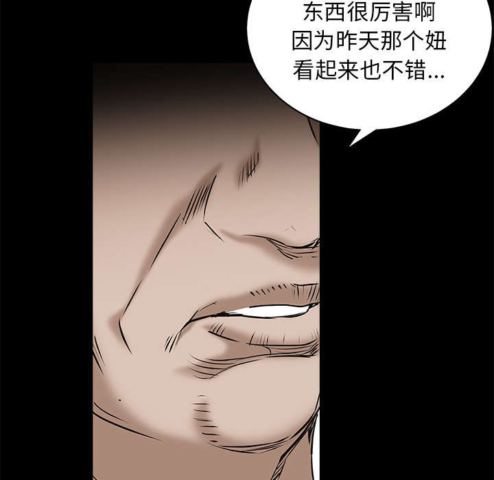 第118章：震惊31