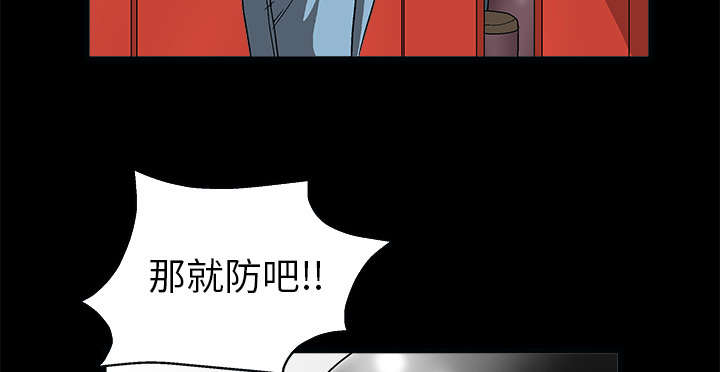 第14章：正当防卫47