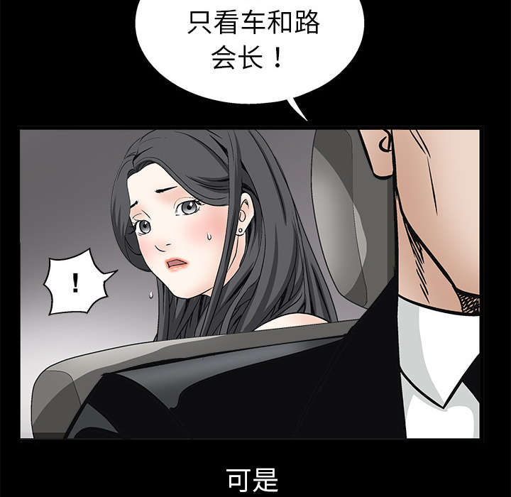 第20章：屈服21