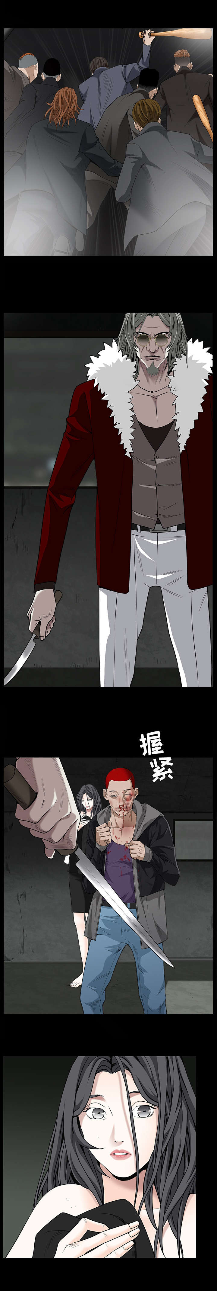 第135章：再尝尝吧2