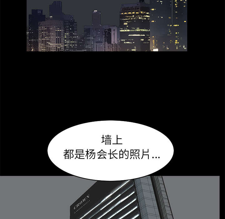 第82章：爱52