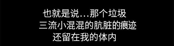 第12章：噩梦成真6