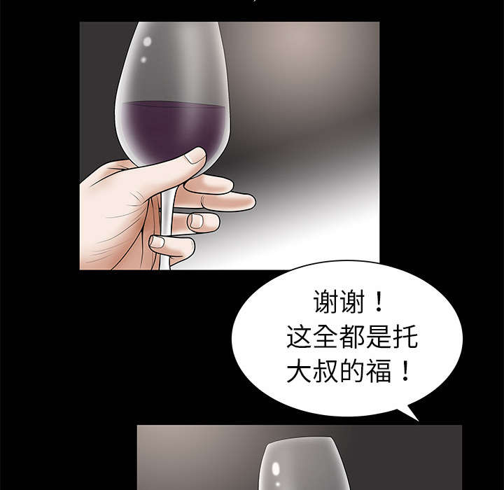 第1章：决定36