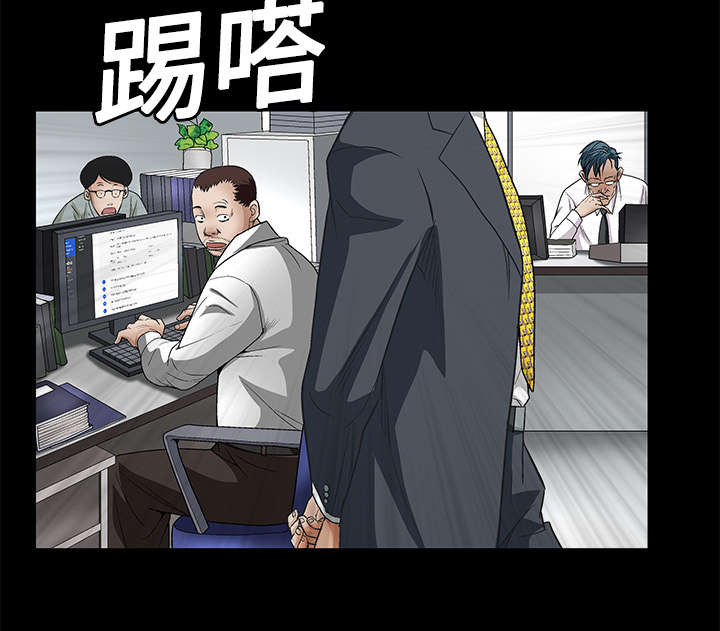 第25章：宰相家的狗21