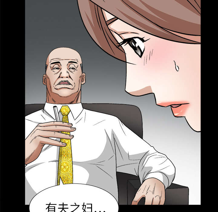 第34章：再一次羁绊34