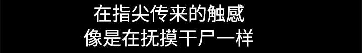 第87章：服侍44